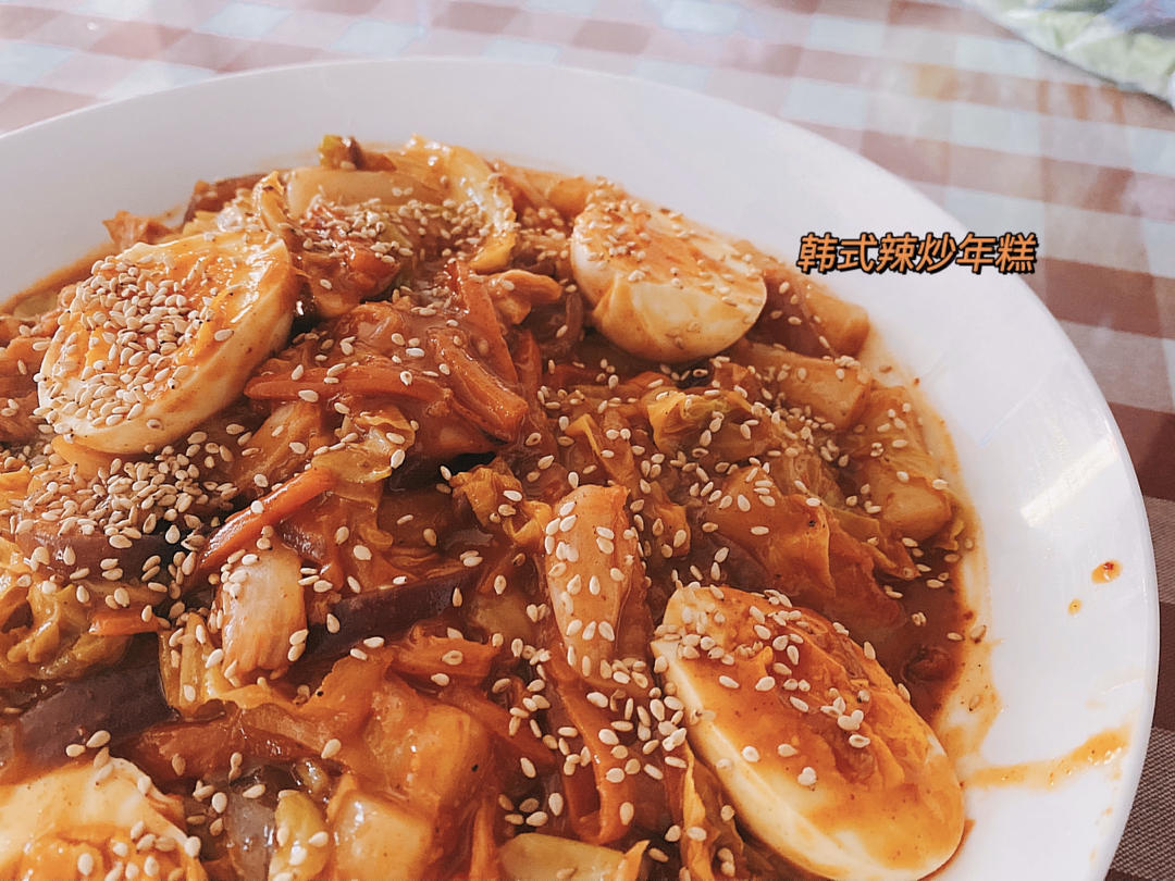 韩式辣炒年糕（or网红芝士套路之芝心年糕）