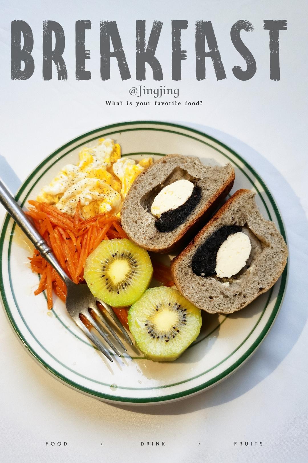 黑芝麻奶酪面包