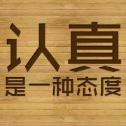 梦佳要打起精神奋斗起来
