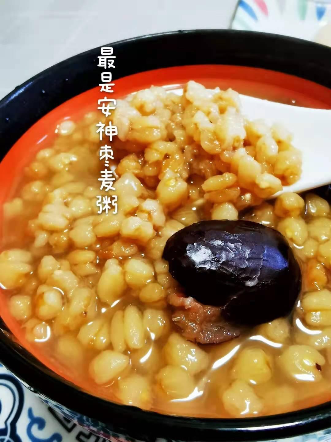 薏米麦仁安神粥