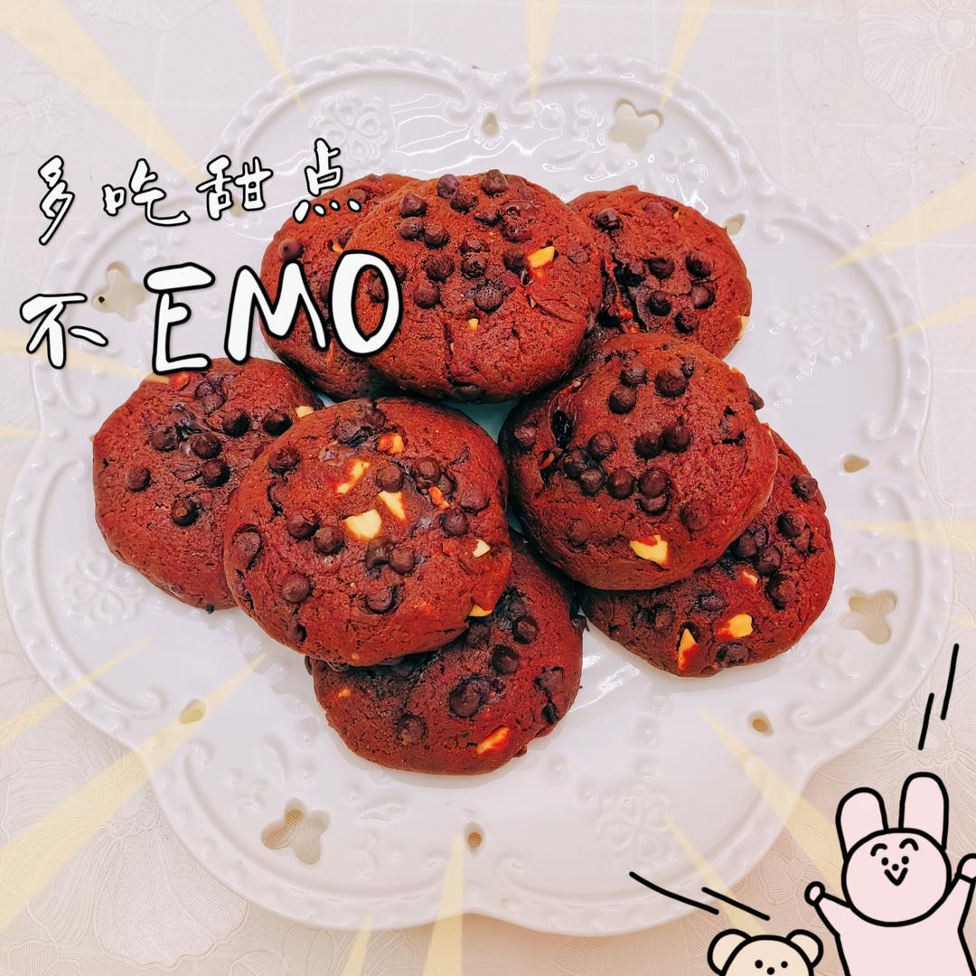 秒杀趣多多❗️巧克力坚果软曲奇饼干