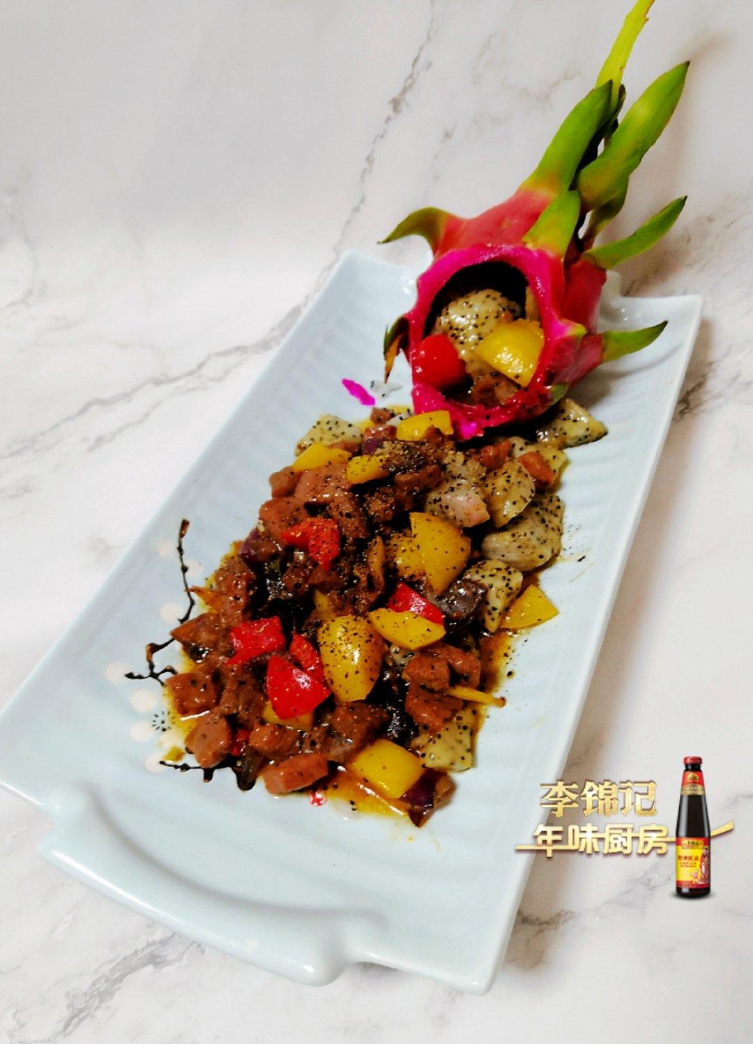 火龙果彩椒牛肉粒
