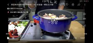 炖牛尾（食肉）的做法 步骤13