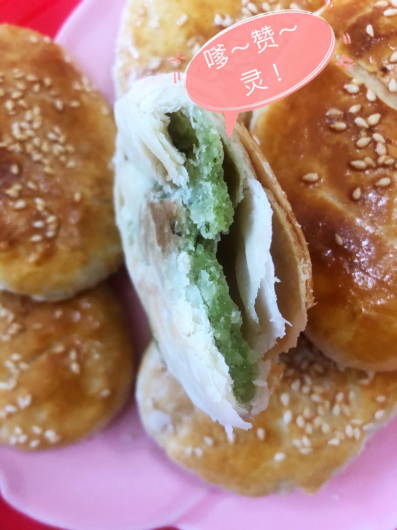 鞋底饼