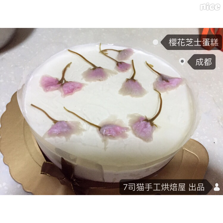 樱花彩虹慕斯蛋糕