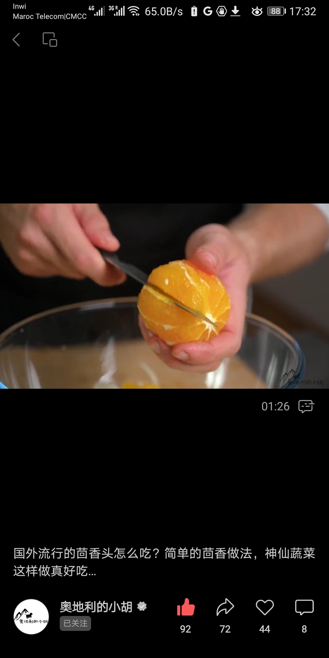 茴香头橙子沙拉的做法 步骤3