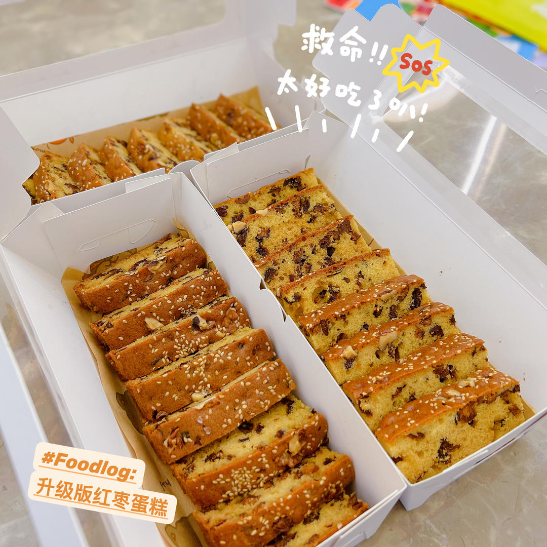 比泸溪河好吃的红枣核桃蛋糕