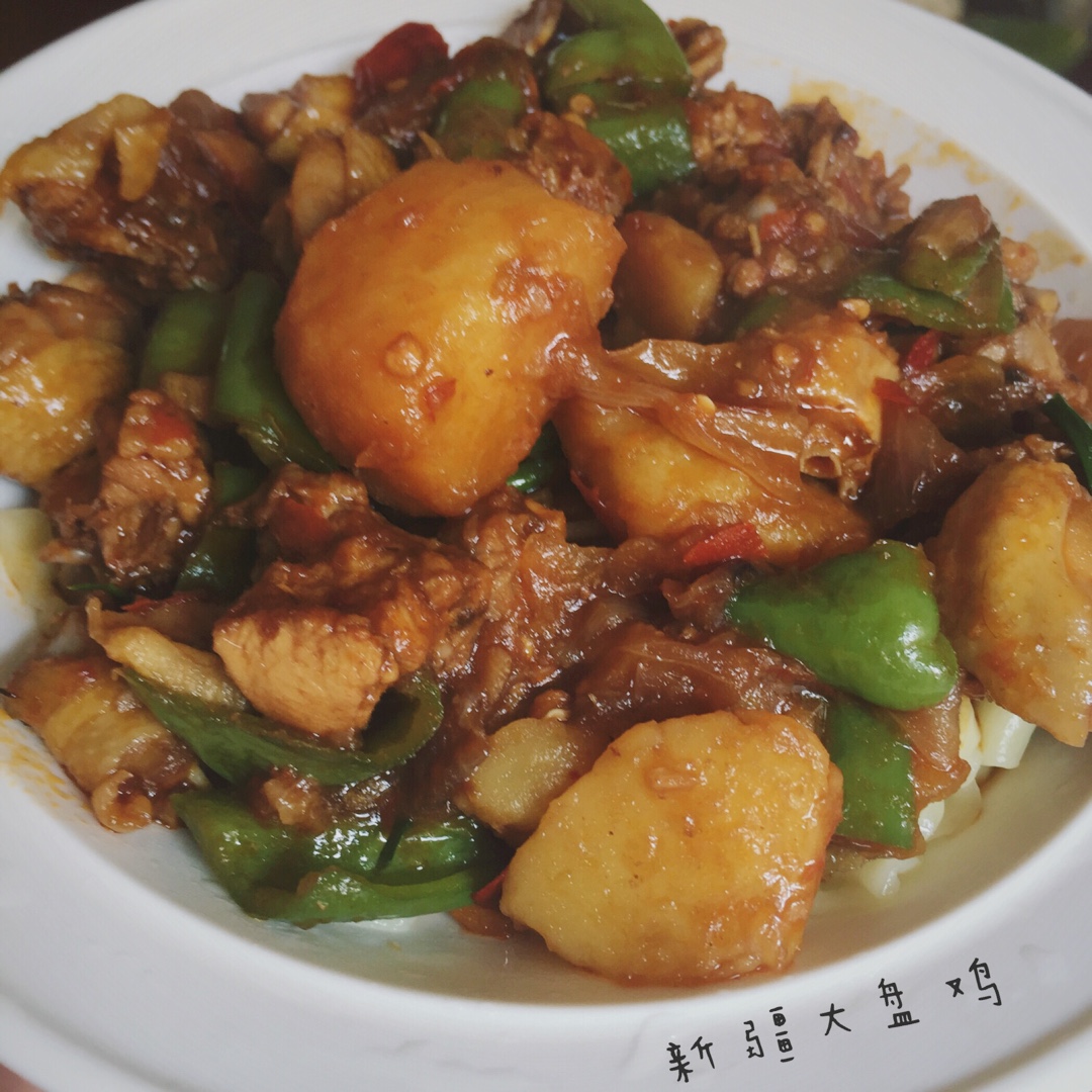 好大一盘大盘鸡「厨娘物语」