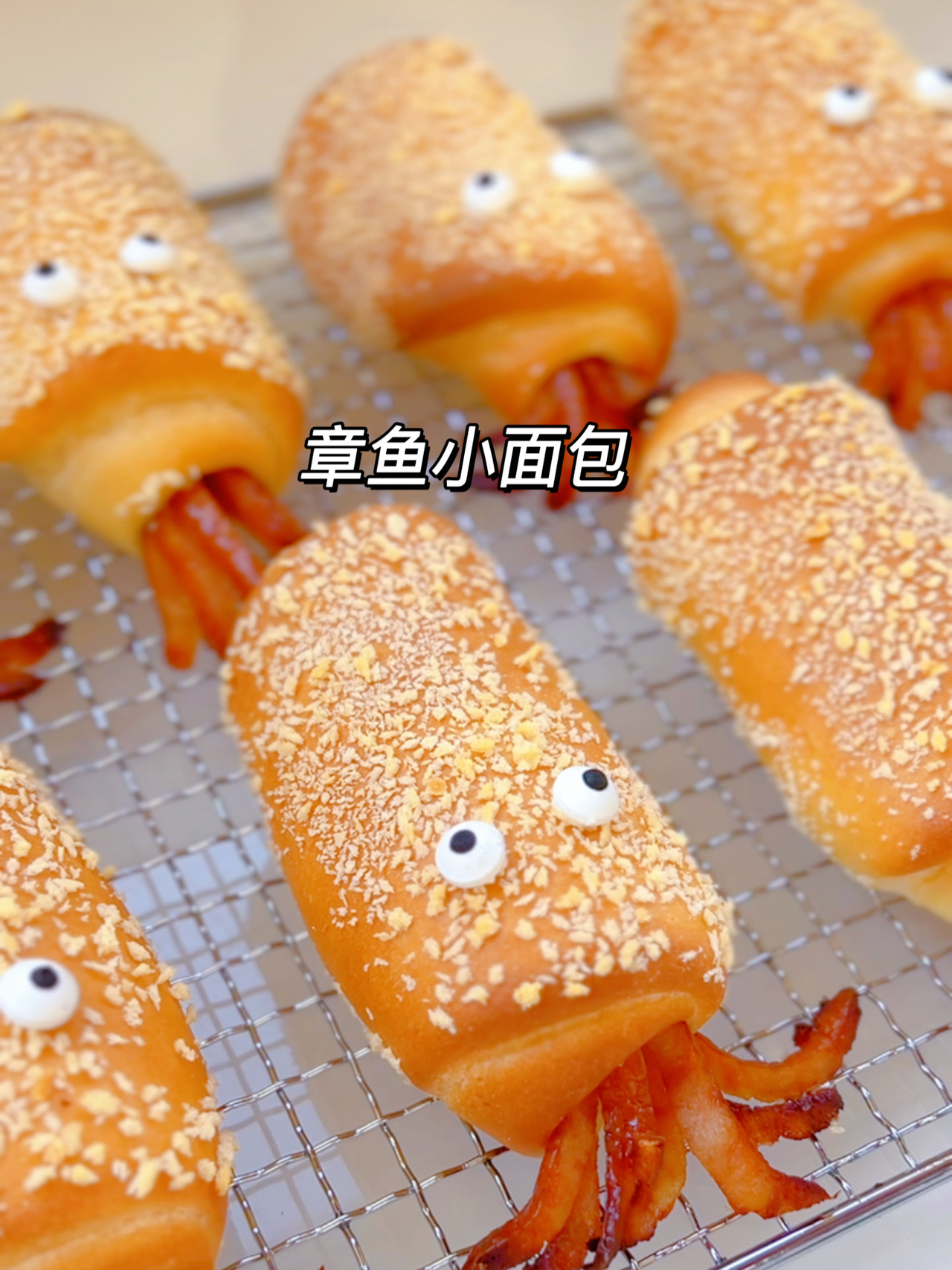 呆萌可爱的章鱼🐙面包，做法简单，超好吃✅的做法