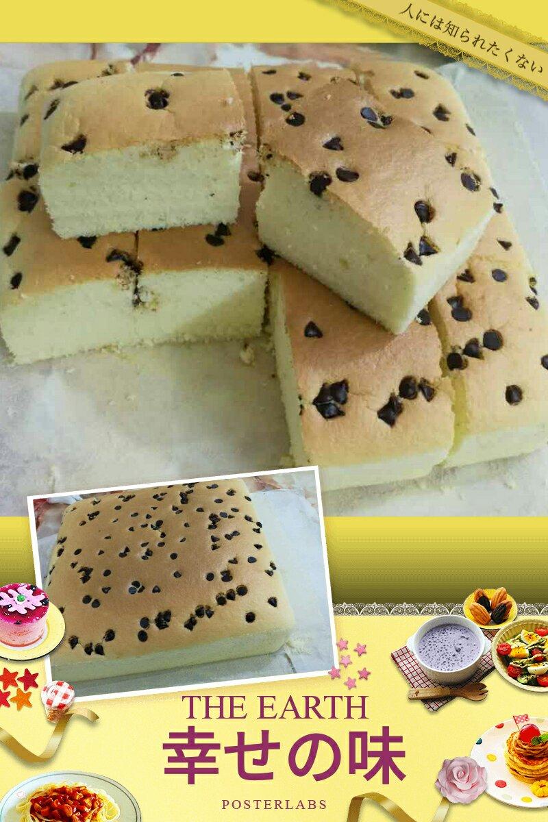 古早味蛋糕.                 Steam Bake Sponge Cake