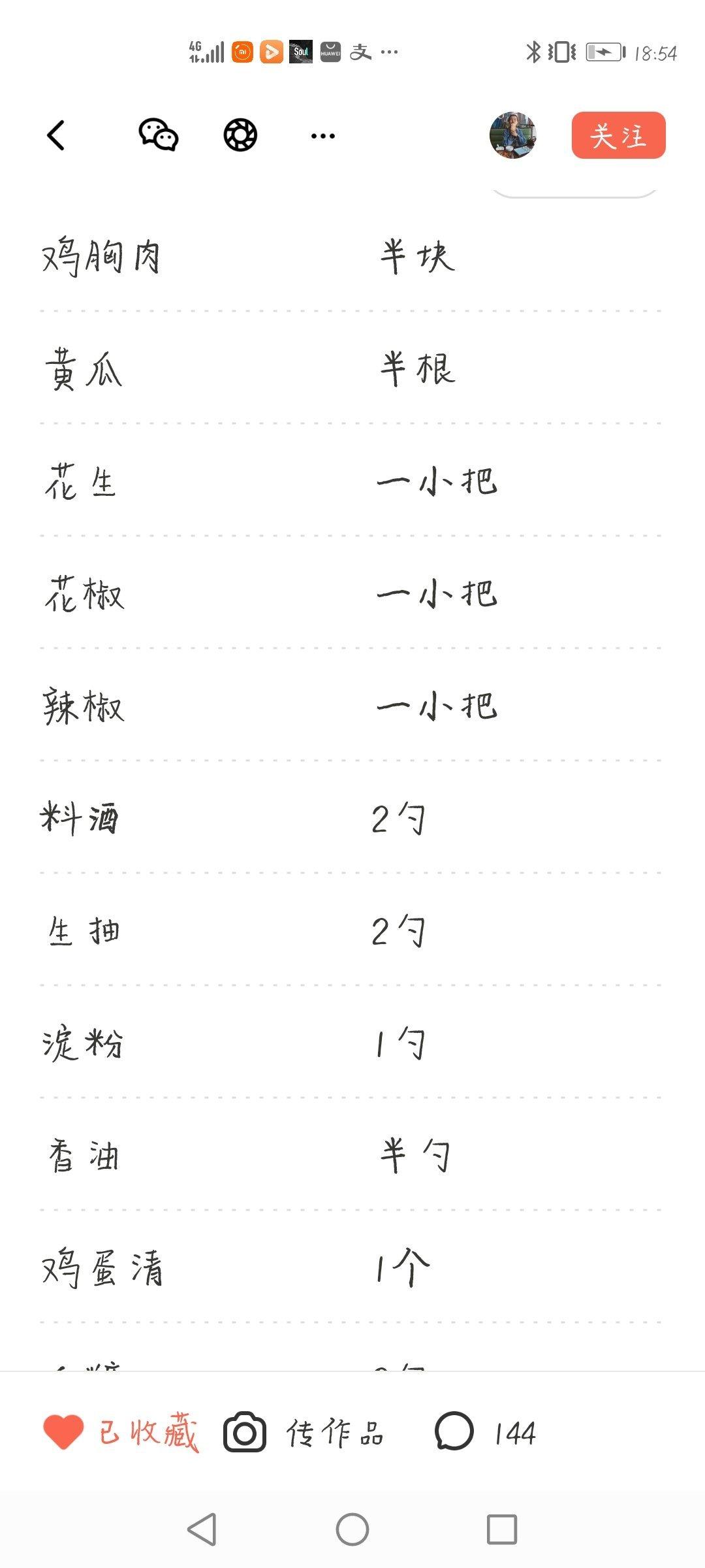 2021年03月12日