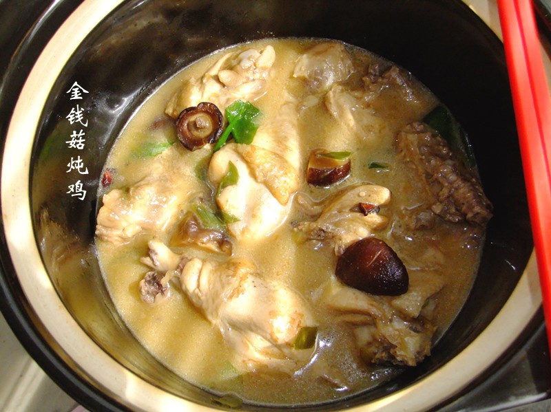 小鸡炖蘑菇