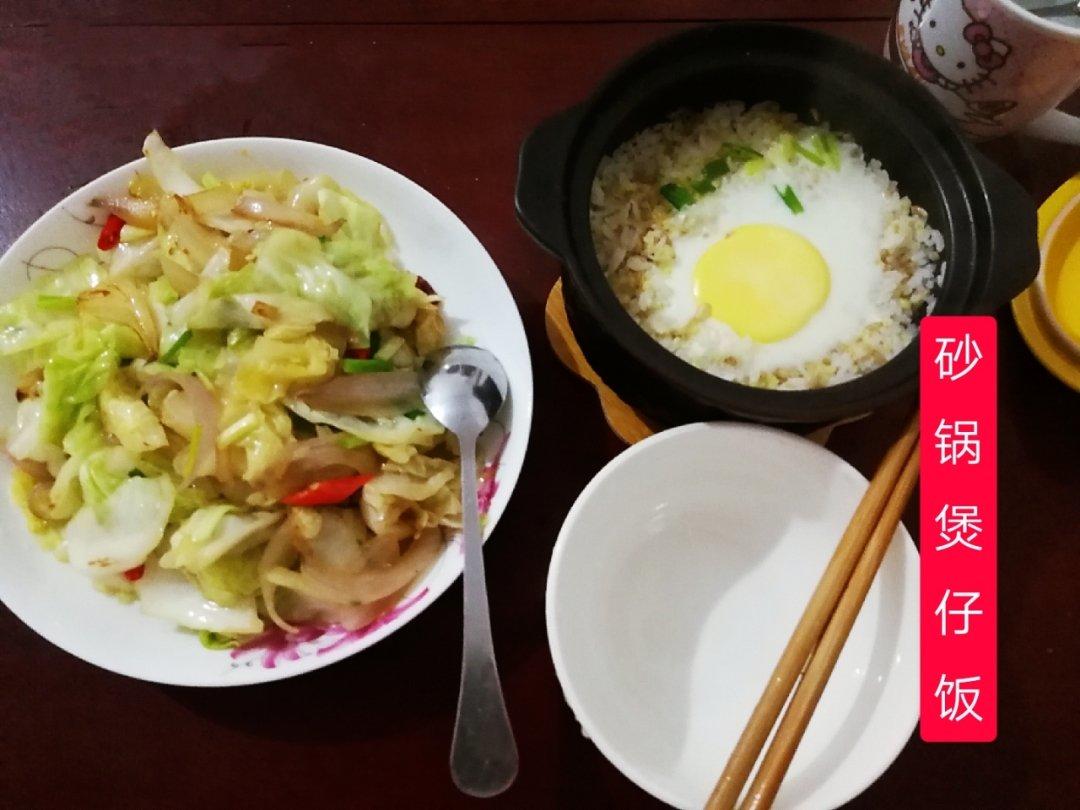 《广式腊肠砂锅煲仔饭》