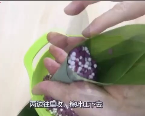 紫薯/红薯@西米粽（水晶粽）的做法 步骤8