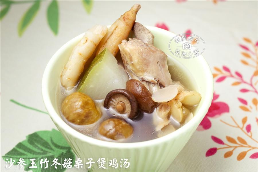 沙参玉竹冬菇栗子煲鸡汤【素颜太太私家小厨】的做法