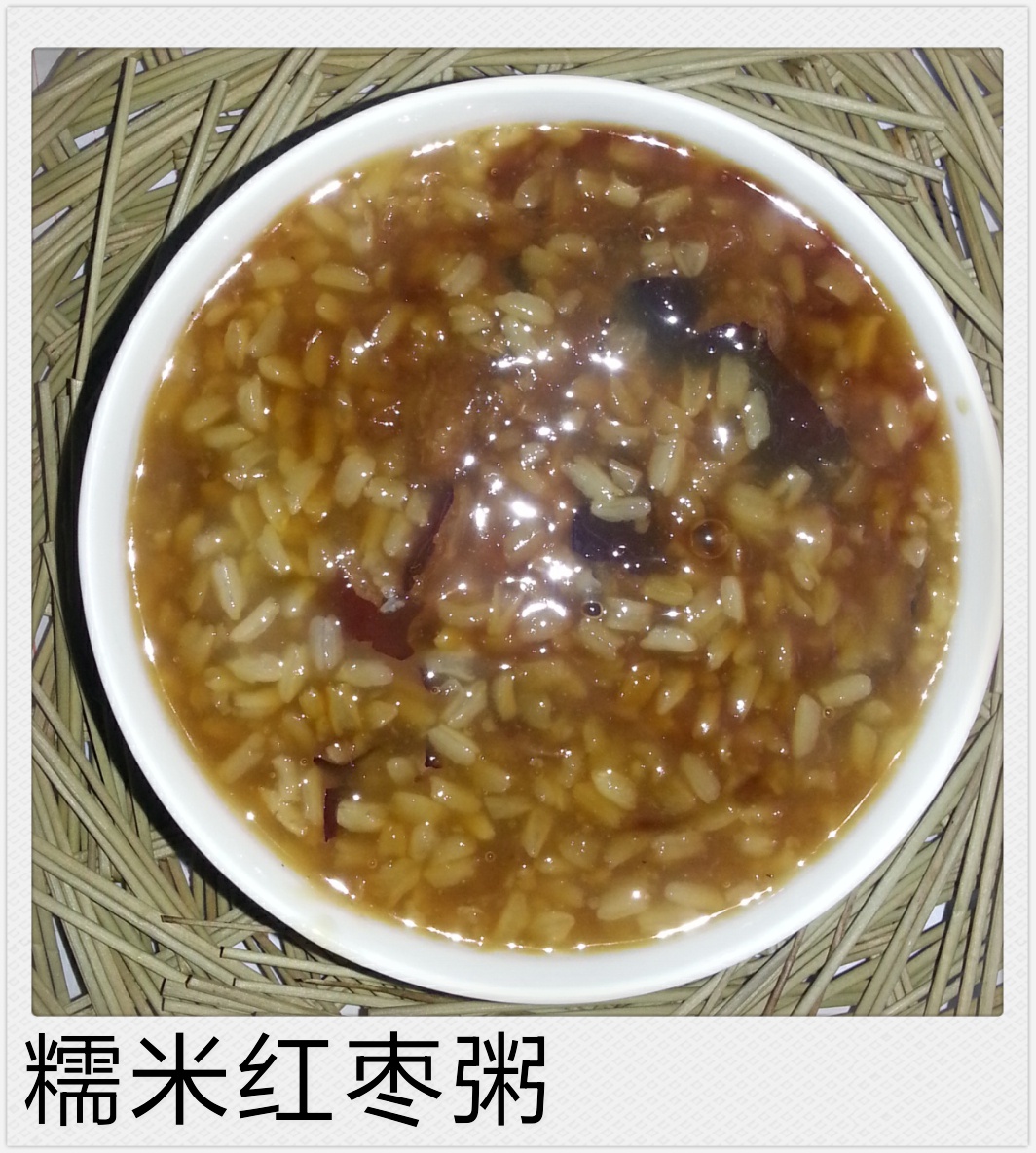 红枣糯米粥
