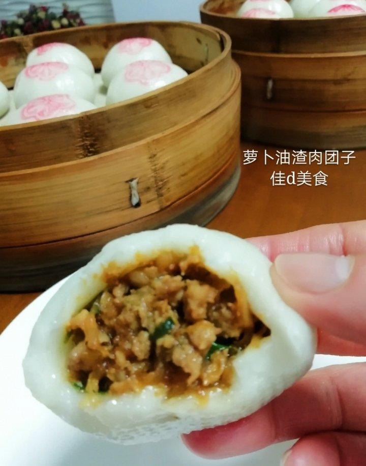 冬至萝卜馅团子