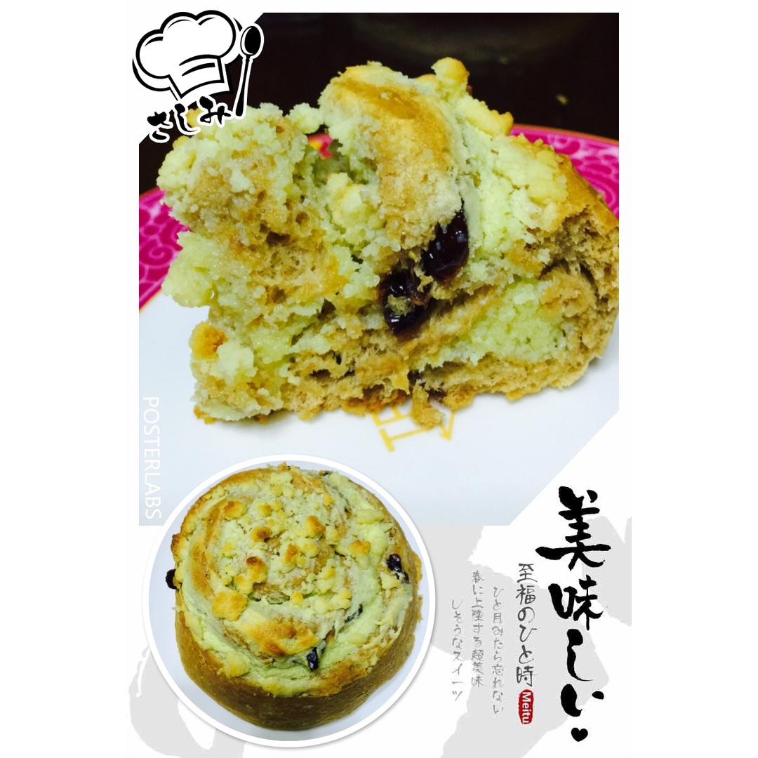 咖啡甜心（仿原麦山丘）