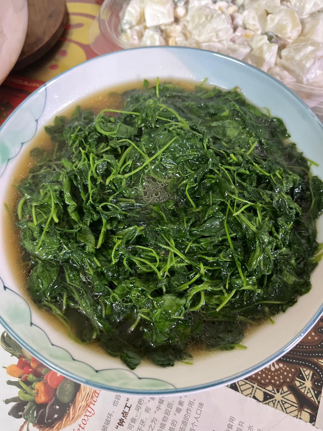 16秒搞定一盘酒香草头