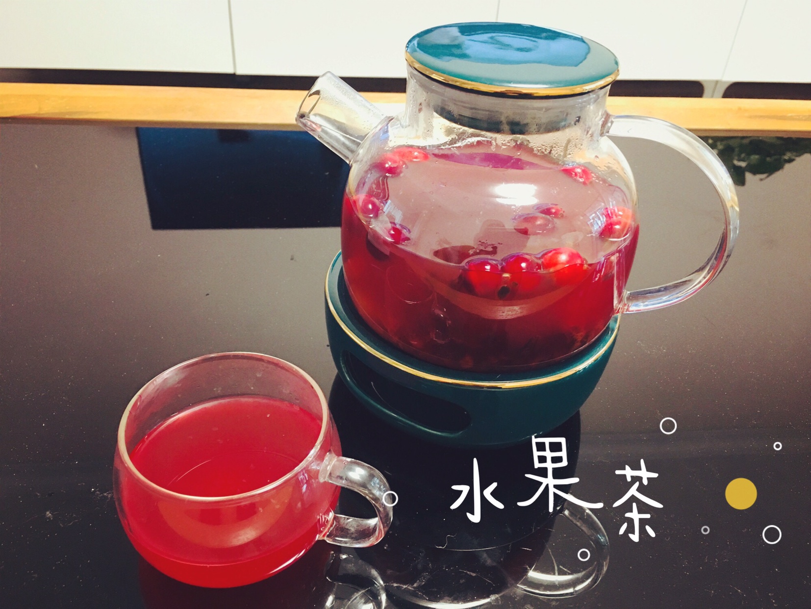 自制水果茶