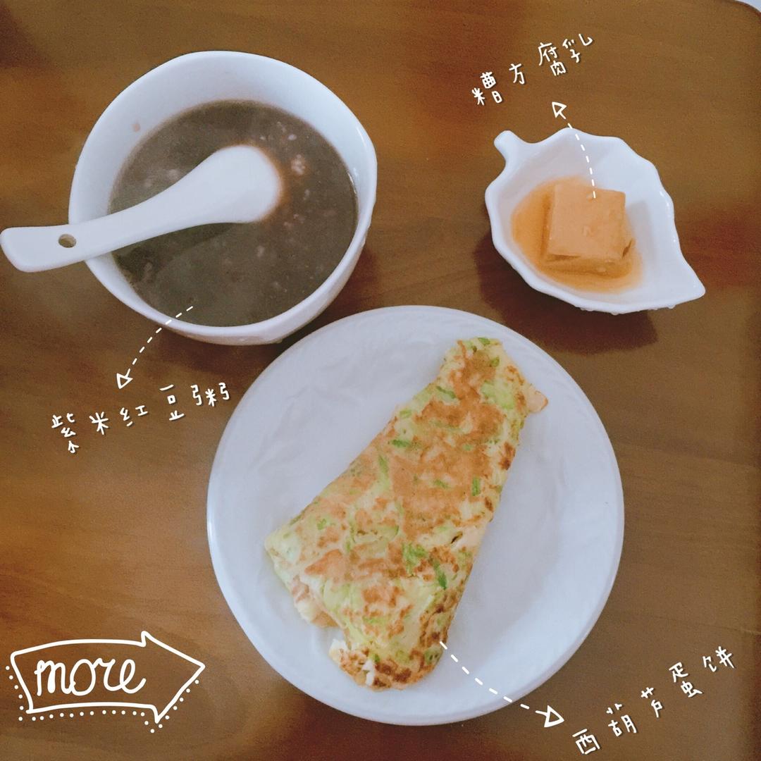 零失败！夏日必吃，低卡主食糊塌子（附用量）