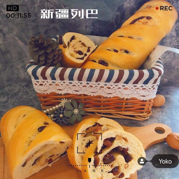 新疆果仁列巴(包好吃零失败)
