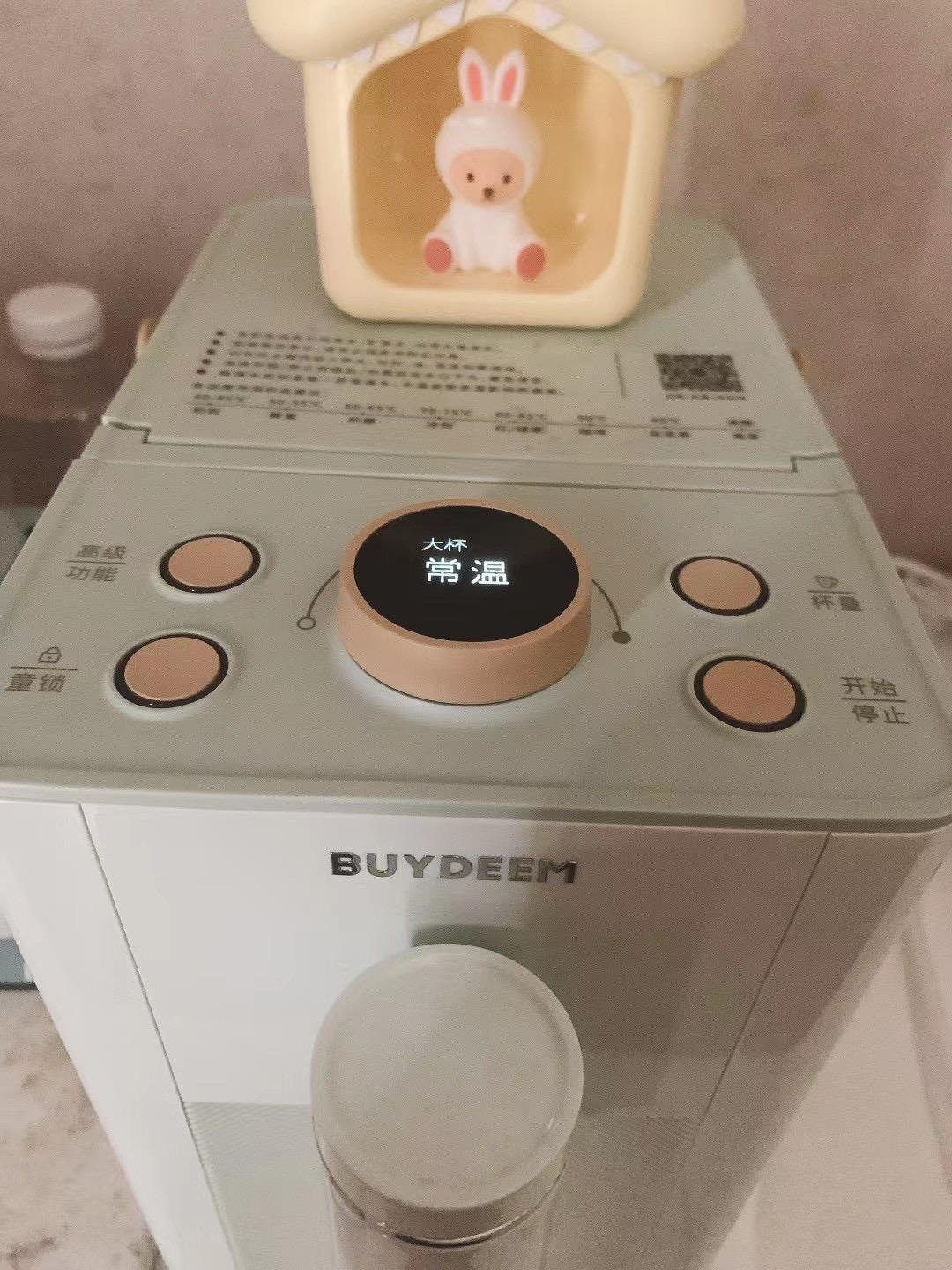 橙香鸡蛋杯【5-6月北鼎养生壶食谱】