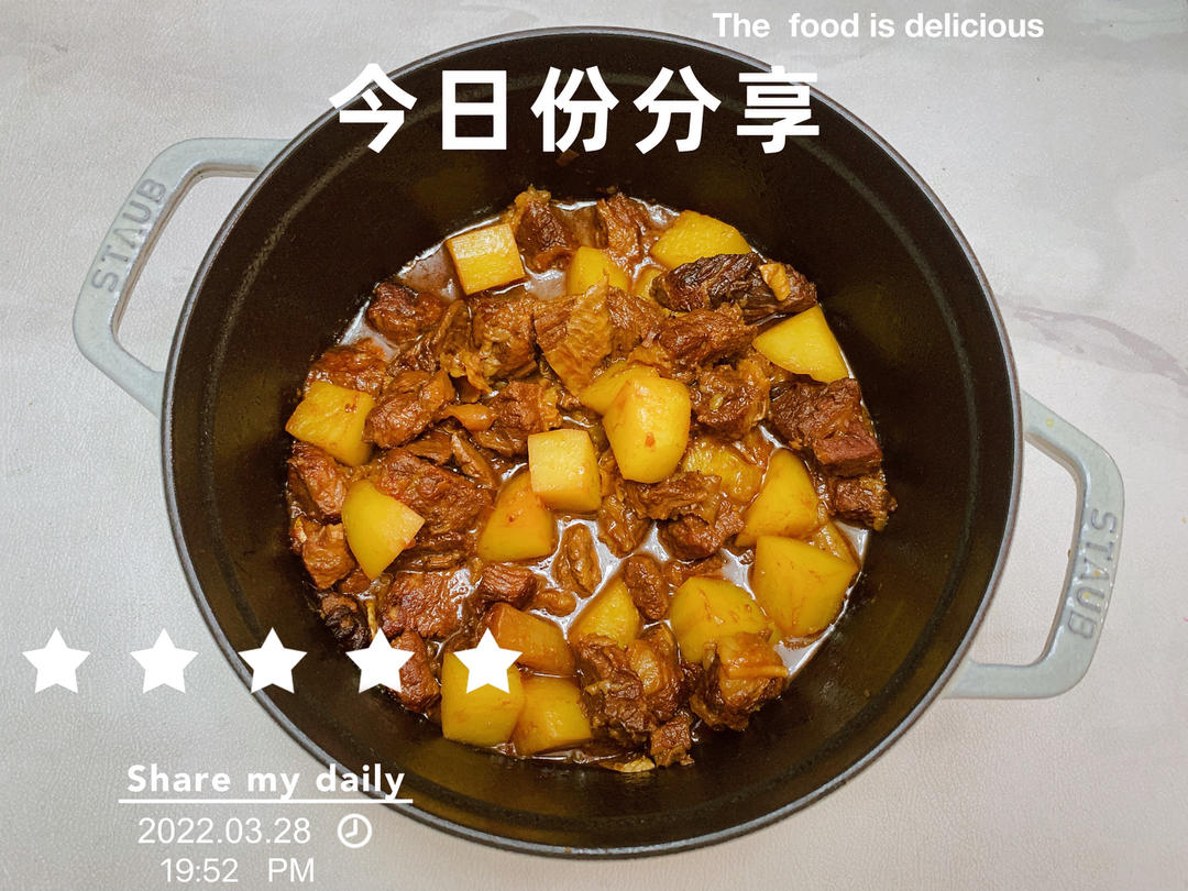 番茄土豆炖牛腩