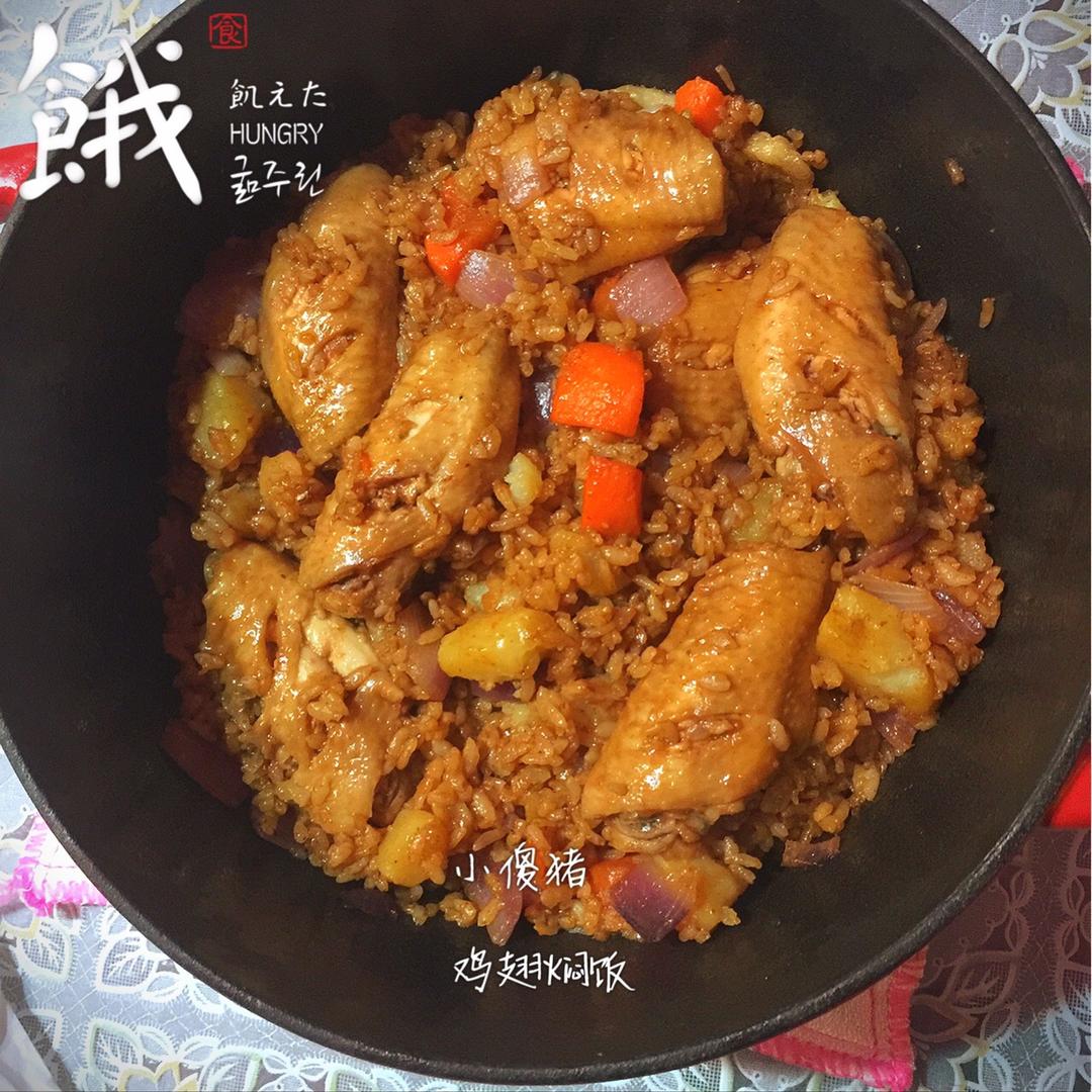 土豆焖饭（电饭锅版）