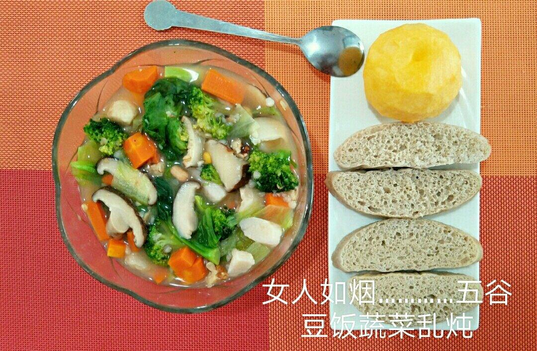 三餐乱入