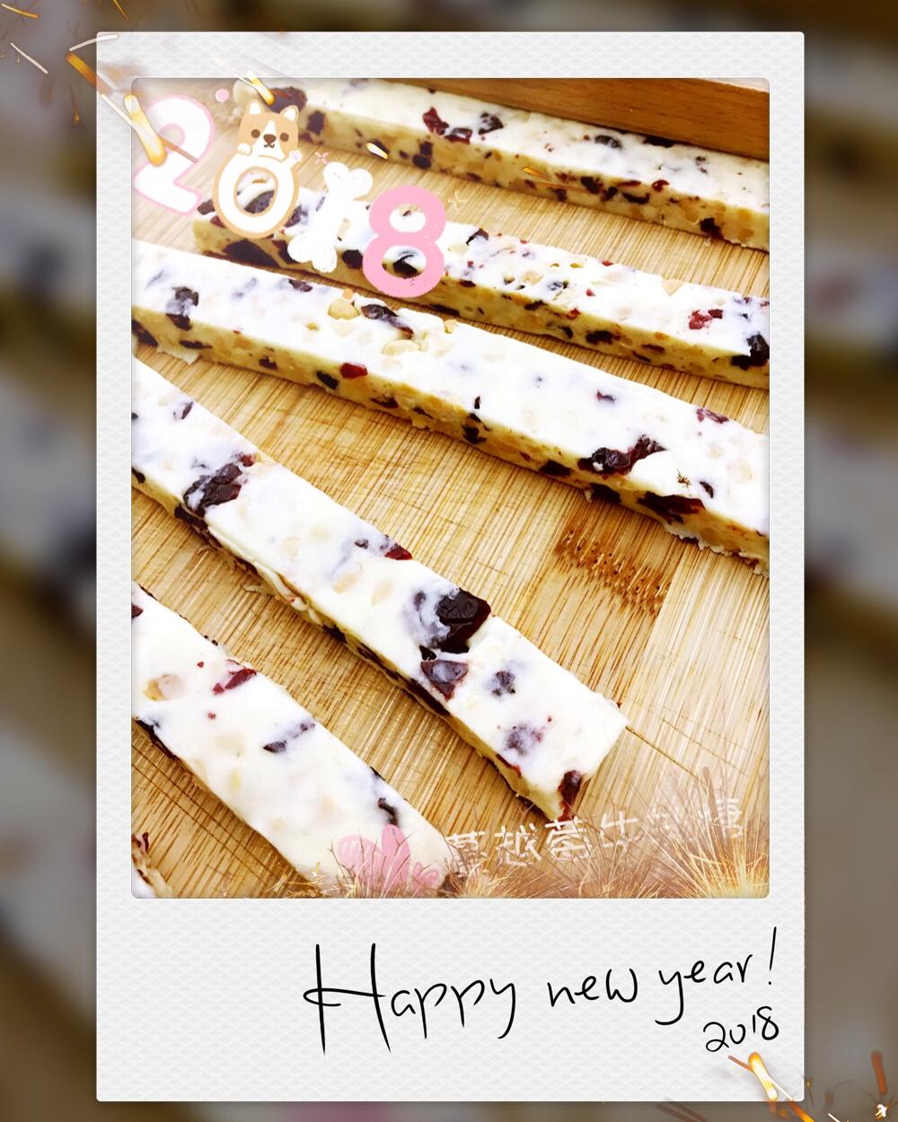 夏天版本牛轧糖