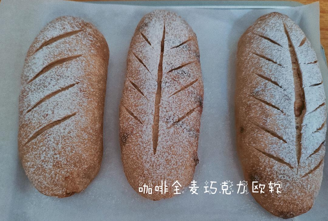 全麦巧克力橙皮软欧