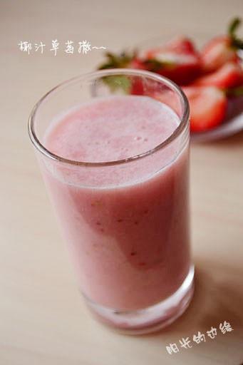 草莓椰汁的做法