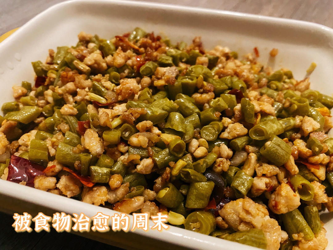 酸豆角炒肉末