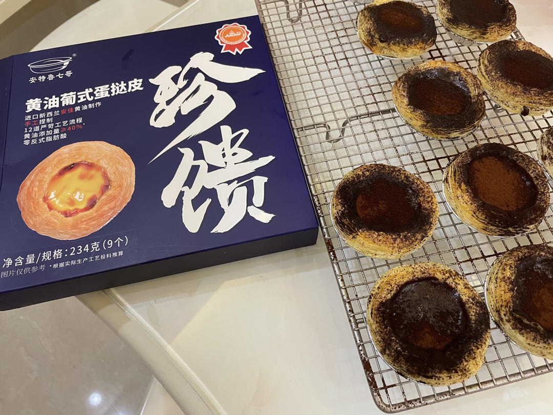 【跟做有奖】🍫网红巧克力爆浆脏脏蛋挞