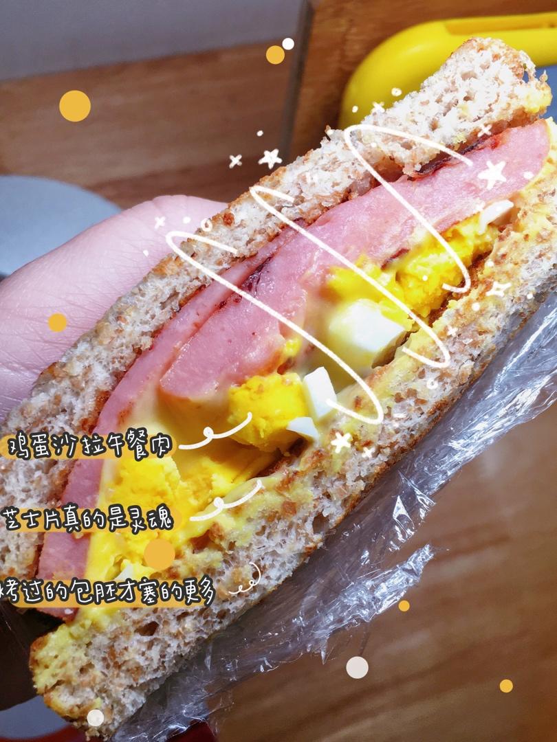 营养一网打尽，美好一天从三明治🥪开始