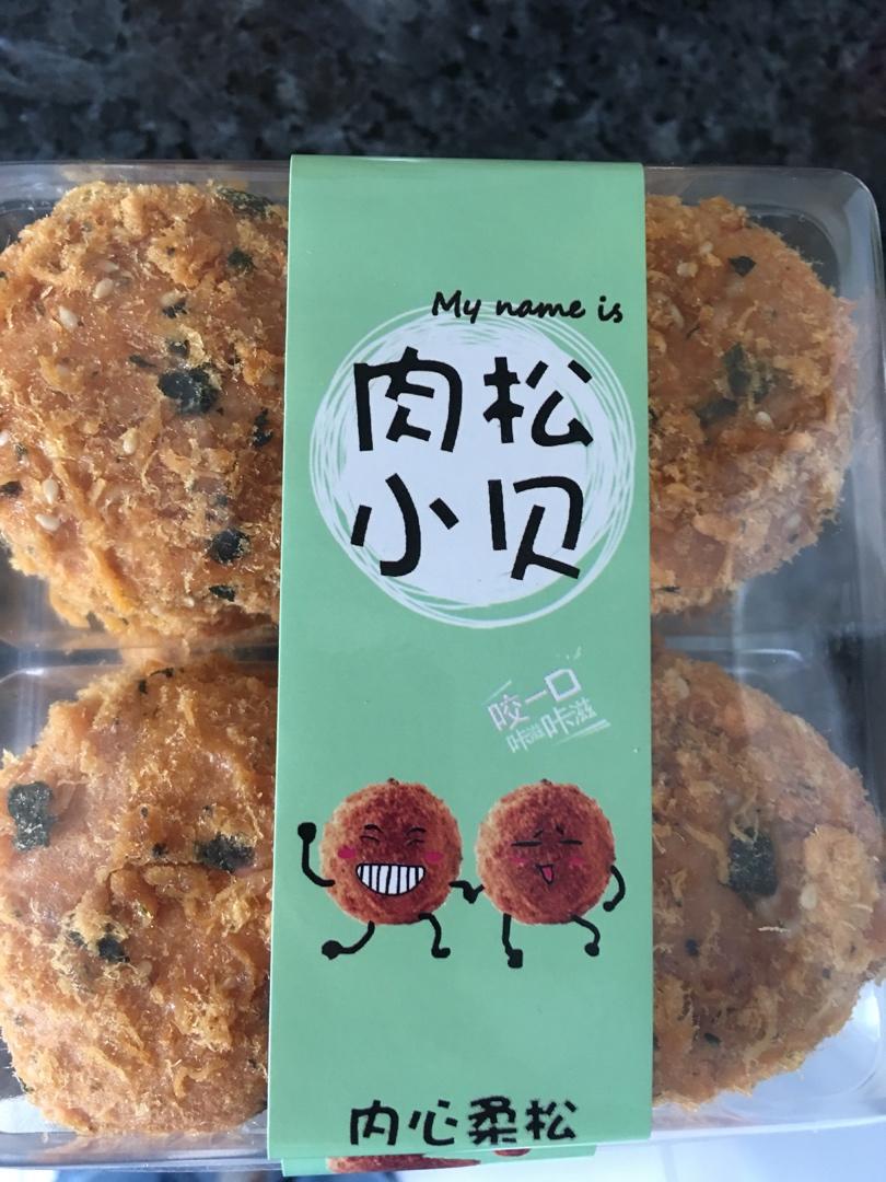 百搭蛋糕胚可做肉松小贝