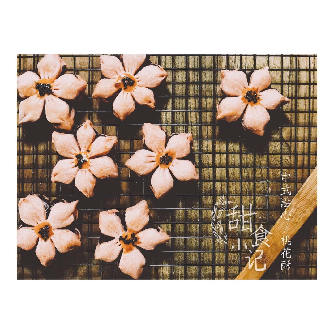 桃花酥