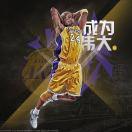 GavinYoung_80vn