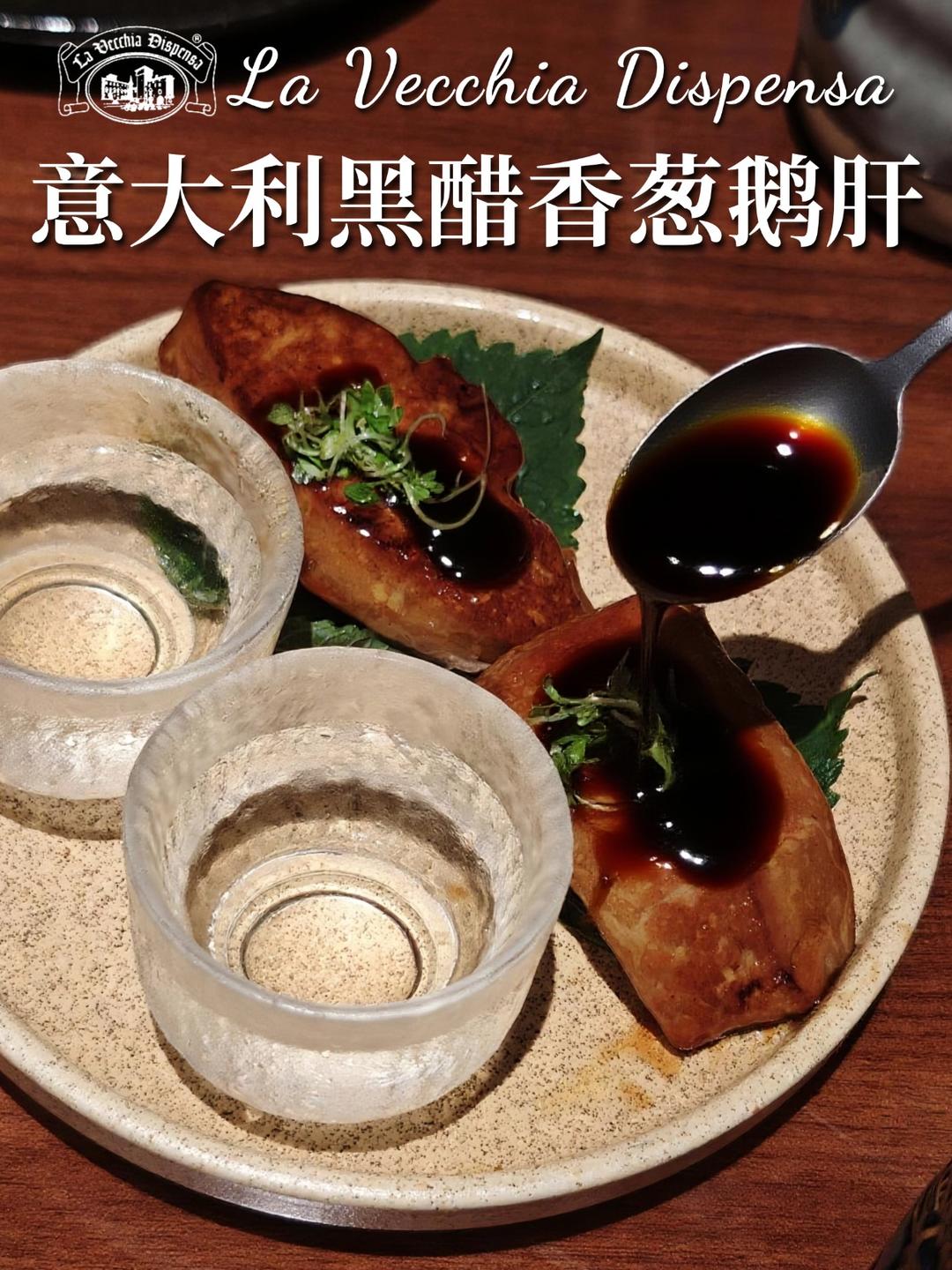 摩德纳黑醋，尝过的人都赞不绝口！