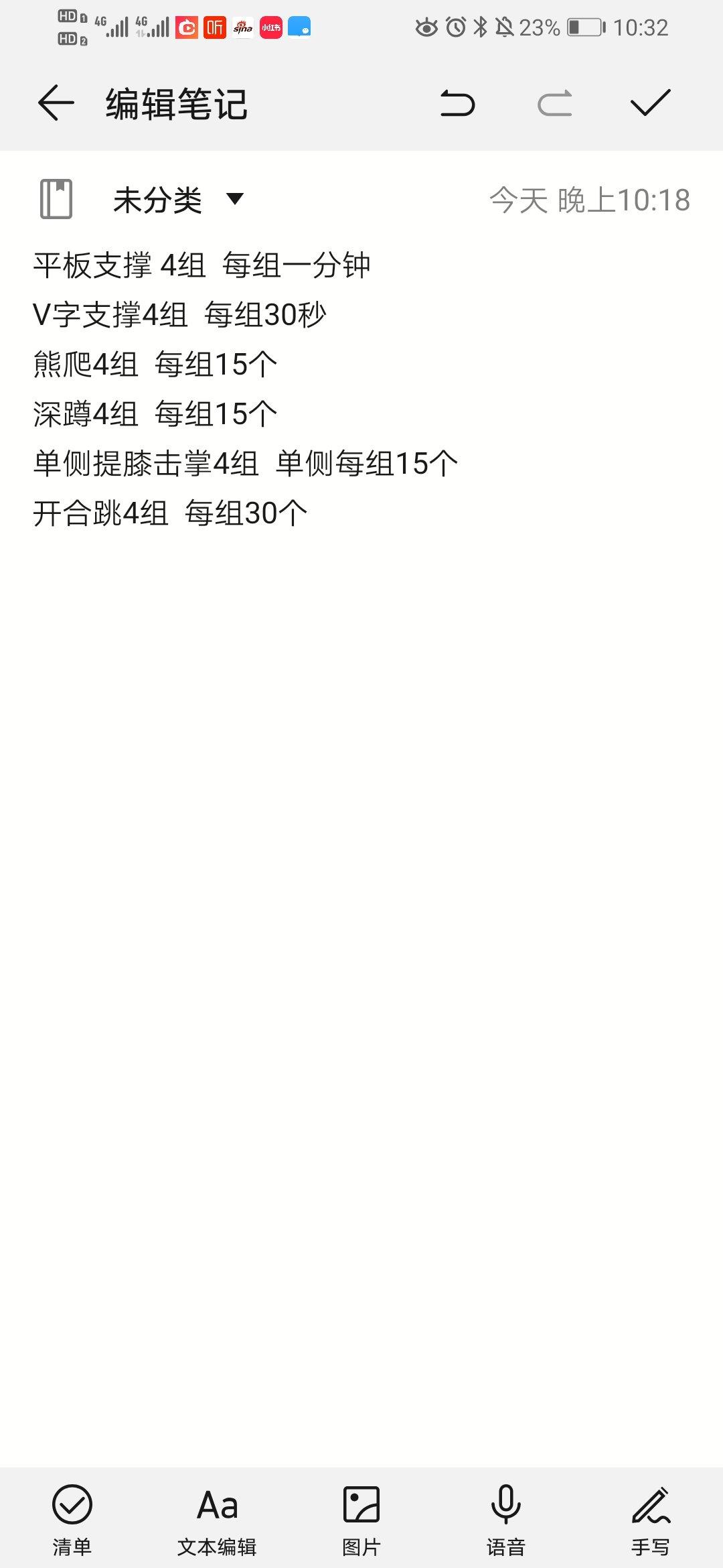 产后修复&瘦身集