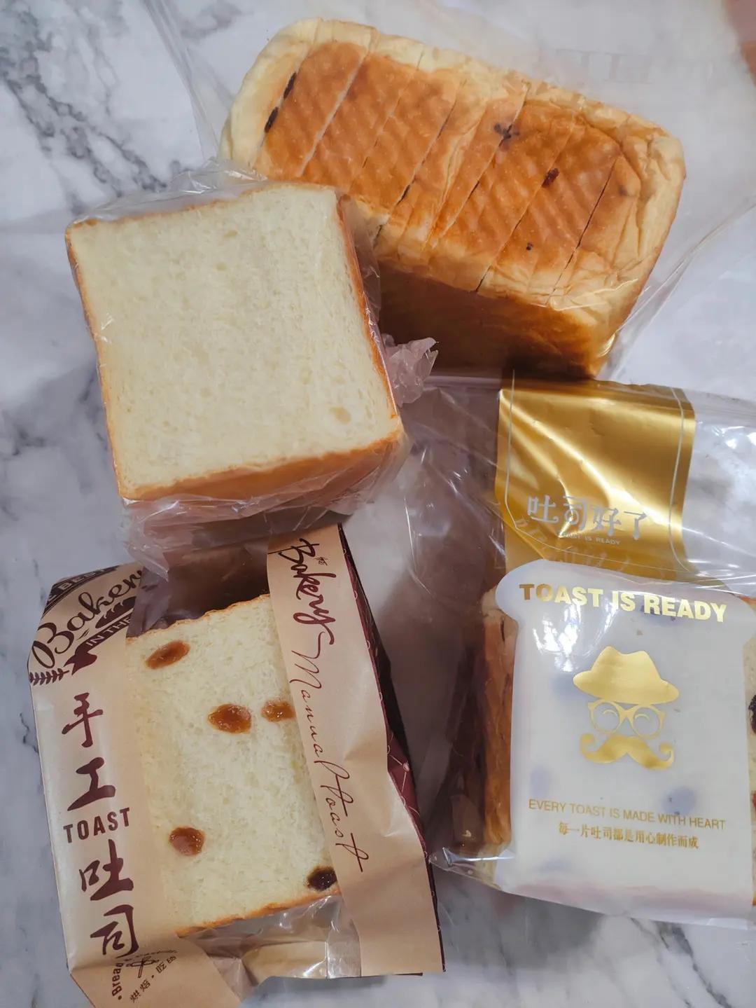 鲜奶提子吐司