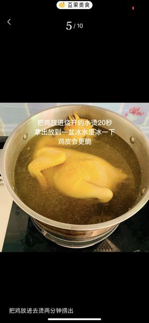 零失败盐焗鸡的做法 步骤5