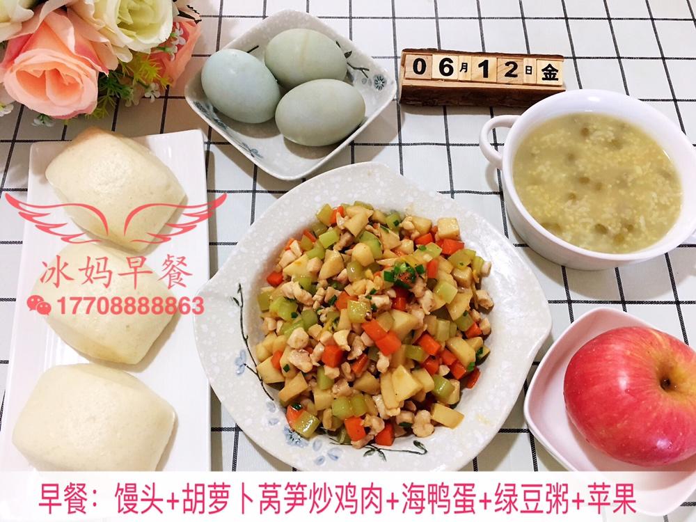 小冰三年级早餐（更新都上传在跟做里，菜谱里只有一天😂）