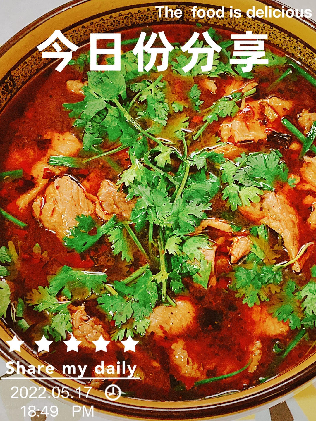 水煮肉片（新手一定要试，零失败）