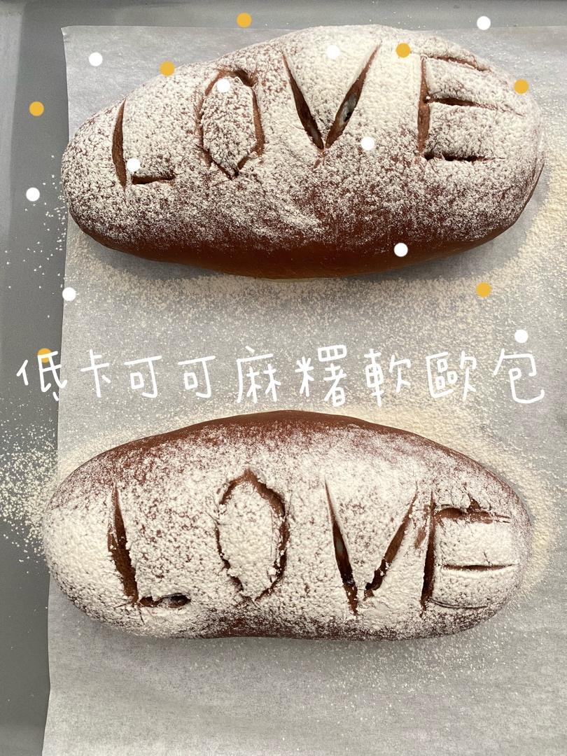 可可麻薯软欧（低卡版）