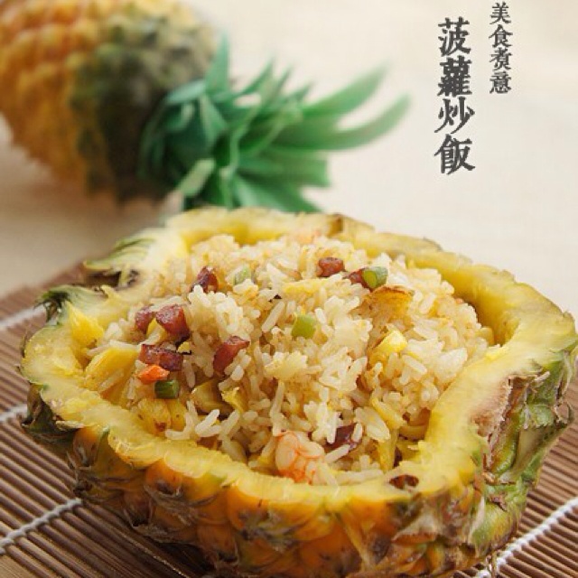 菠萝炒饭