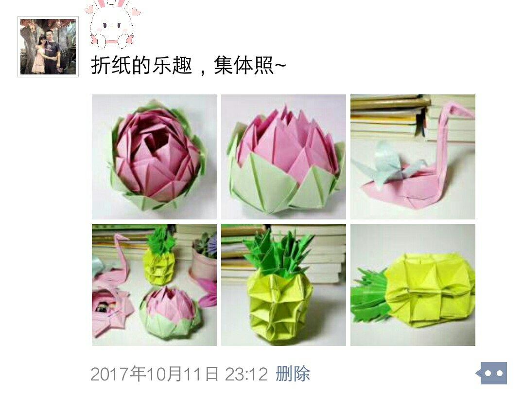 美好的记录