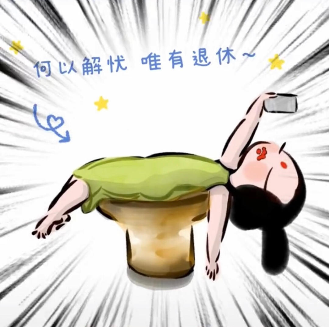 妍_然