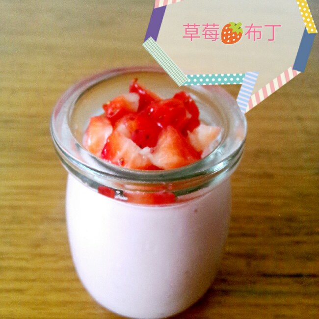 芒果布丁